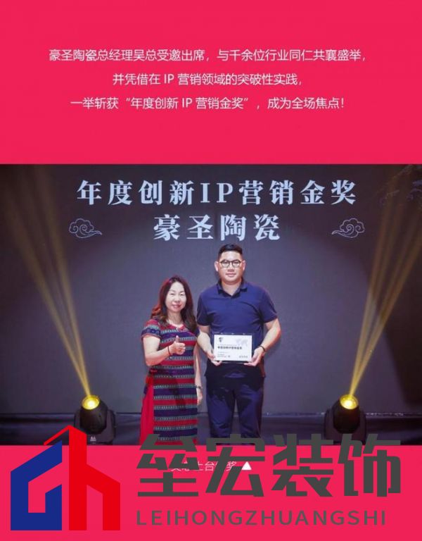 HSEN豪圣 | 2025榜樣力量 以初心致匠心，以創(chuàng)新領(lǐng)未來