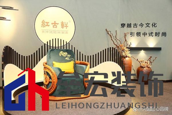 哪些品牌紅木家具做得好？提供2025年值得考慮的可靠選擇